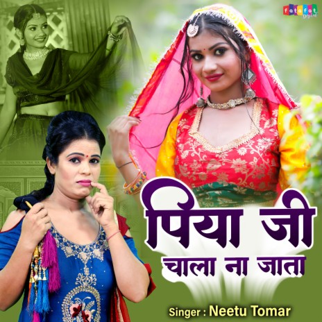 Piya Ji Chala Na Jata | Boomplay Music