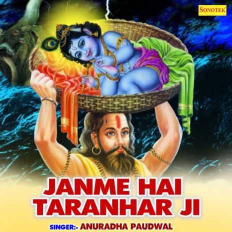 Janme Hain Taranhaar Ji | Boomplay Music