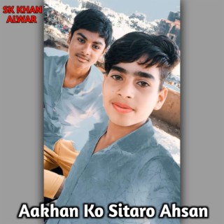 Aakhan Ko Sitaro Ahsan