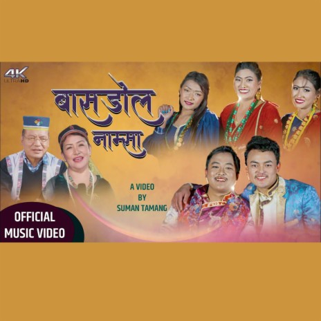 Basdol Namsa New Tamang Selo Song | Boomplay Music