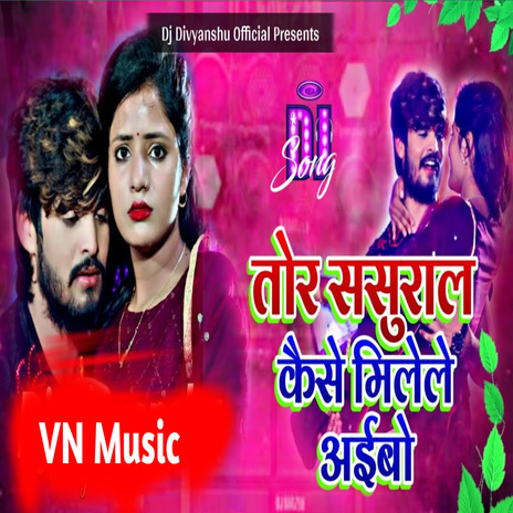 Tor Sasural Kaise Milele Aaibo | Boomplay Music