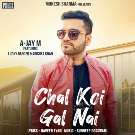 Chal Koi Gal Nai ft. Lucky Dancer & Arishfa Khan | Boomplay Music