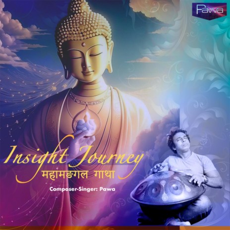 Insight Journey-Mahamangal Gatha | Boomplay Music