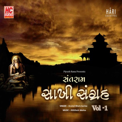 Sohang Ram Ram Ram Santram Ram Ram (PART 1) Arvindbhatt & Sarina | Boomplay Music