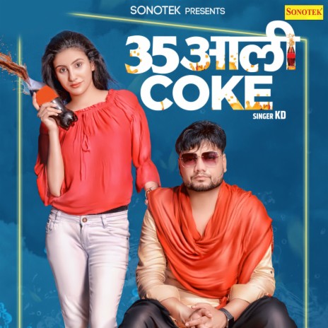 35 Aali Coke | Boomplay Music
