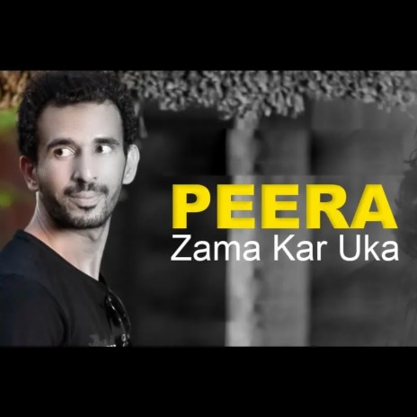 Peera Zama Kar Ula | Boomplay Music