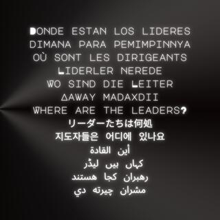 WHERE ARE THE LEADERS?