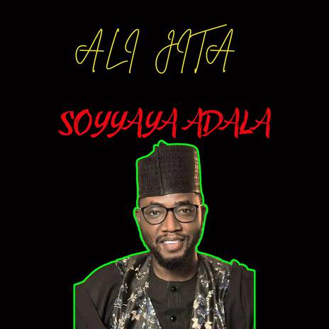 Soyyaya Adala | Boomplay Music