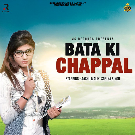 Bata Aali Chappal ft. Mohini Patel | Boomplay Music