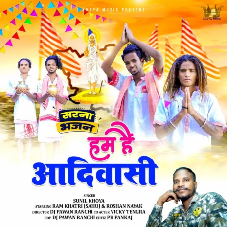 Hum Hain Adivasi | Boomplay Music