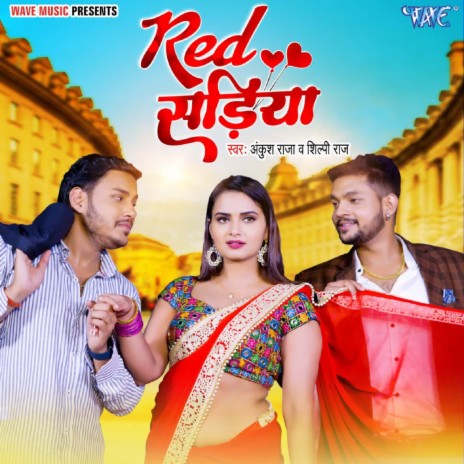 Red Sadiya ft. Shilpi Raj | Boomplay Music