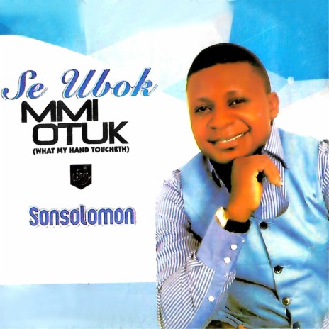 Ekom Anyoho Inua | Boomplay Music