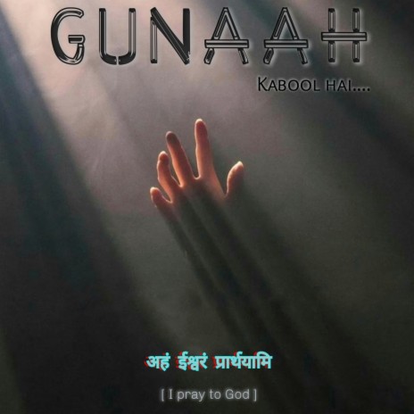 Gunaah kabool hai ft. emi music