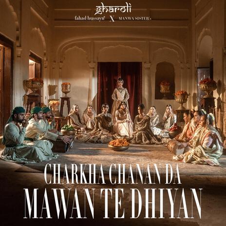 Gharoli ft. manwa sisters | Boomplay Music