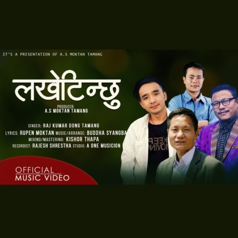 Lakhetinchhu New Nepali Song 2023