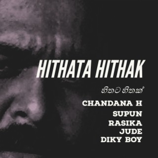 HITHATA HITHAK