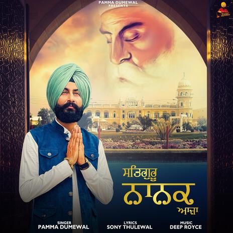 Satgur Nanak Aaja | Boomplay Music