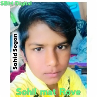 Sohil Mat Rove