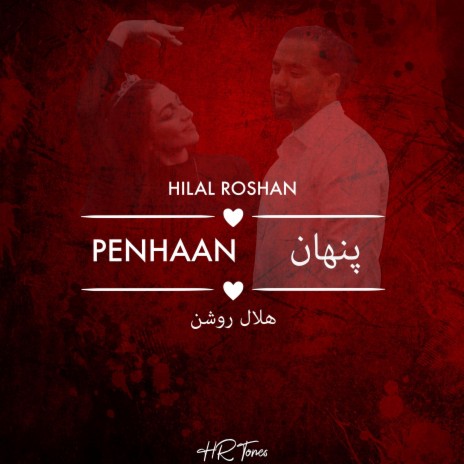 Penhaan (پنهان) | Boomplay Music