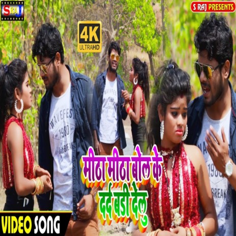 Mitha Mitha Bol Ke Dard Buddy Delu | Boomplay Music