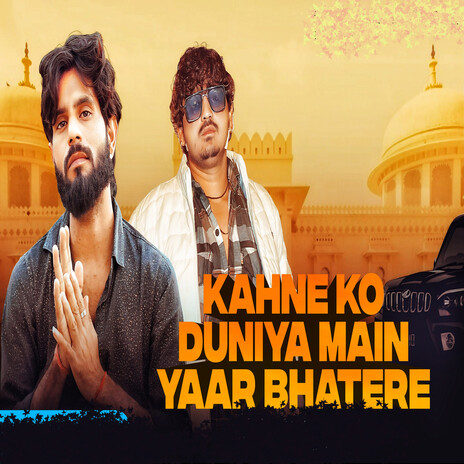 Kahne Ko Duniya Main Yaar Bhatere ft. Sumit Chandila | Boomplay Music