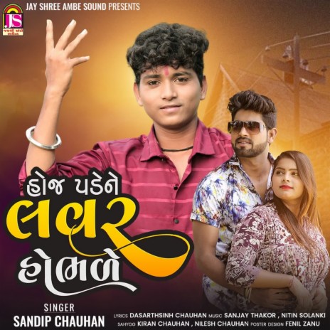 Hoj Padene Lover Hombhade | Boomplay Music