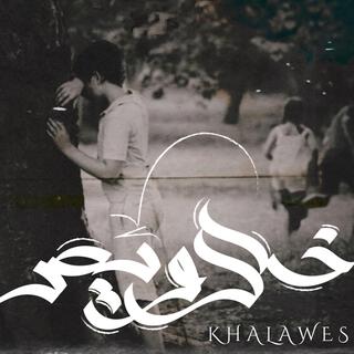 Khalawes