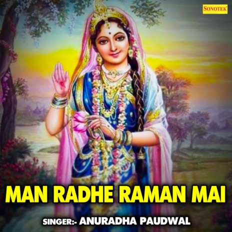 Man Radhe Raman Mai | Boomplay Music