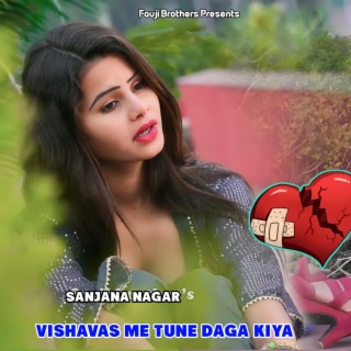 Vishavas Me Tune Daga Kiya