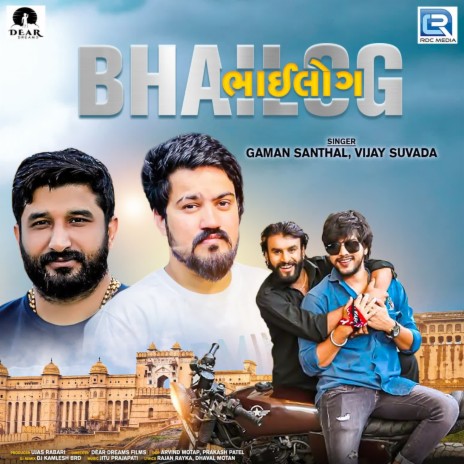Bhailog ft. Vijay Suvada & Kaushik Rabari