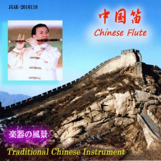 Chinese Flute