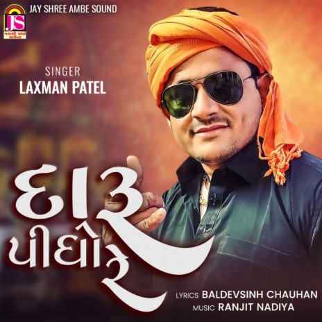 Daru Pidho Re | Boomplay Music