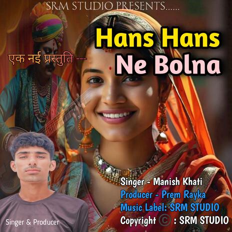 Has Has Ne Bolna | Boomplay Music