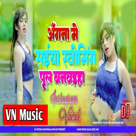 Angana Me Saiya Swiming Pul Banwaiha | Boomplay Music