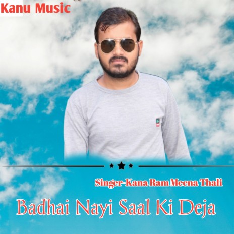 Badhai Nayi Saal Ki Deja (Rajasthani) | Boomplay Music