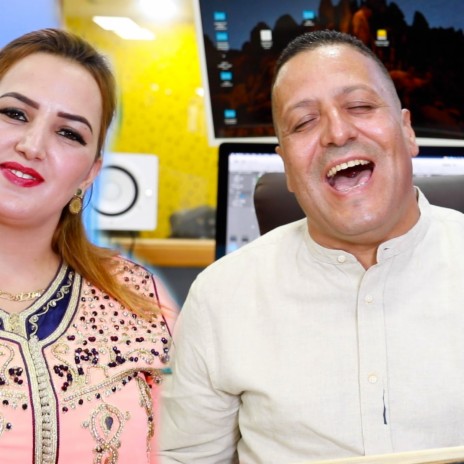 houssa 46 et rabha atlas | mayrikh ayouno mayrikh حوسى 46 | Boomplay Music