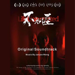 Life Unexpected 不期而至 (Original Soundtrack)