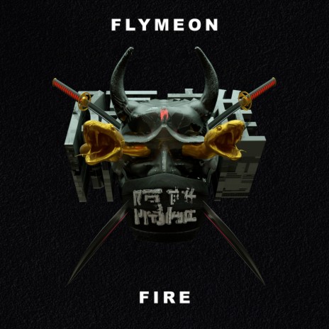 Fire | Boomplay Music