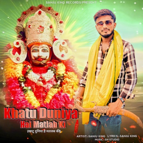 Khatu Duniya Hai Matlab Ki ft. Gaurav Rajput | Boomplay Music