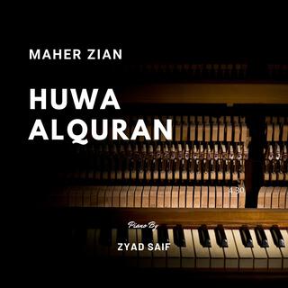 Huwa AlQuran | Piano | هو القرآن | بيانو