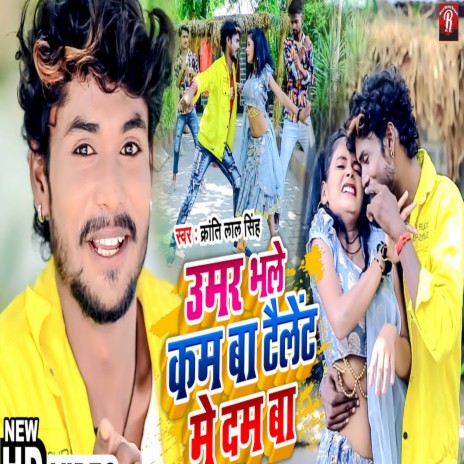 Umar Bhale Kam Ba Talent Me Dam Ba | Boomplay Music