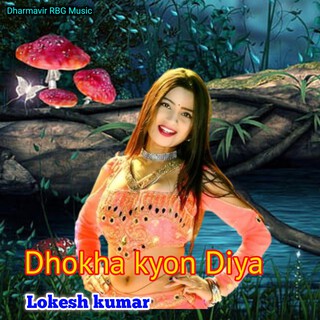 Dhokha Kyon Diya