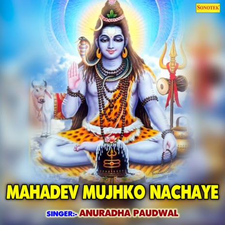Mahadev Mujhko Nachaye | Boomplay Music