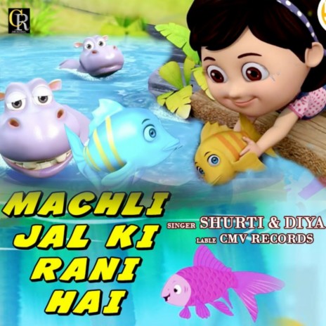 Machali Jal Ki Rani Hai (HINDI RHYMES) ft. DIYA | Boomplay Music