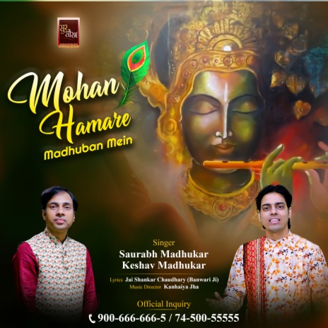 Mohan Hamare Madhuban Mein Tum Aaya Na Karo ft. Keshav Madhukar | Boomplay Music