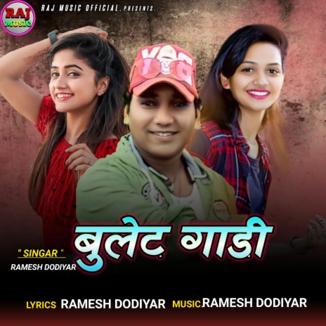 Bullet Gadi | Boomplay Music