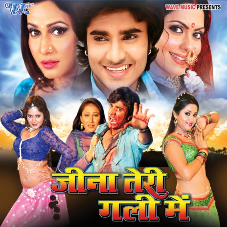 Saiya Chhoda Laik Budhi Gudgudi Barata ft. Mohan Rathor | Boomplay Music