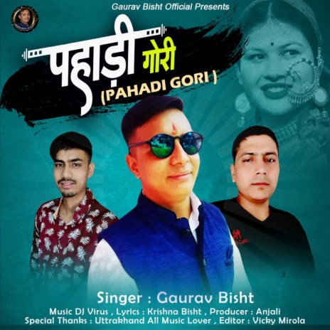 Pahadi Gori (Pahadi) | Boomplay Music