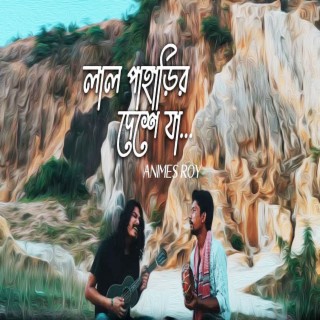 Lal Paharir Deshe Ja