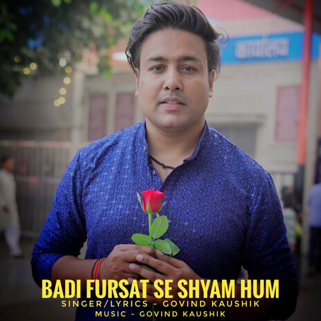 Badi Fursat Se Shyam Hum | Boomplay Music